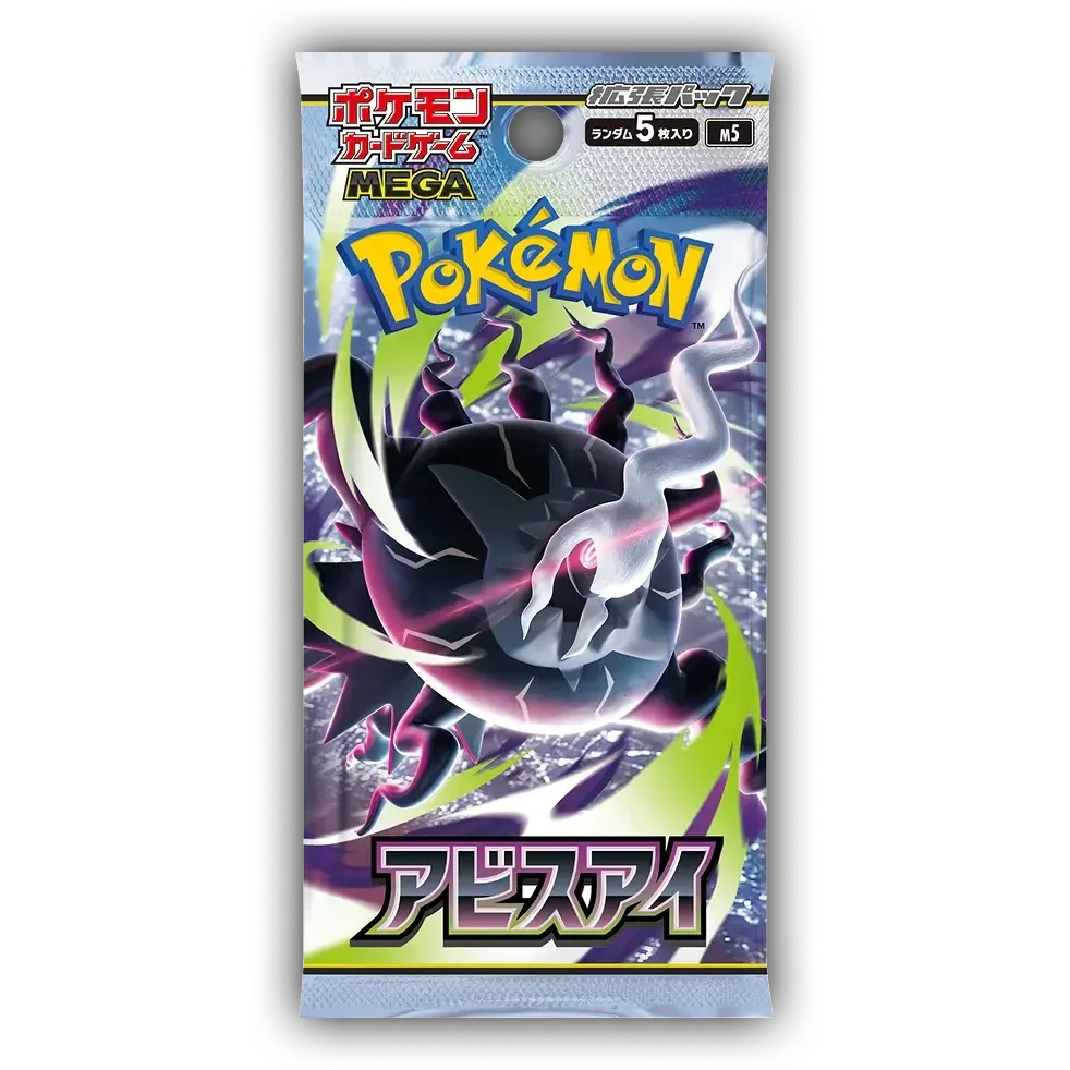 Pokémon Abyss Eye Booster (Japanese)