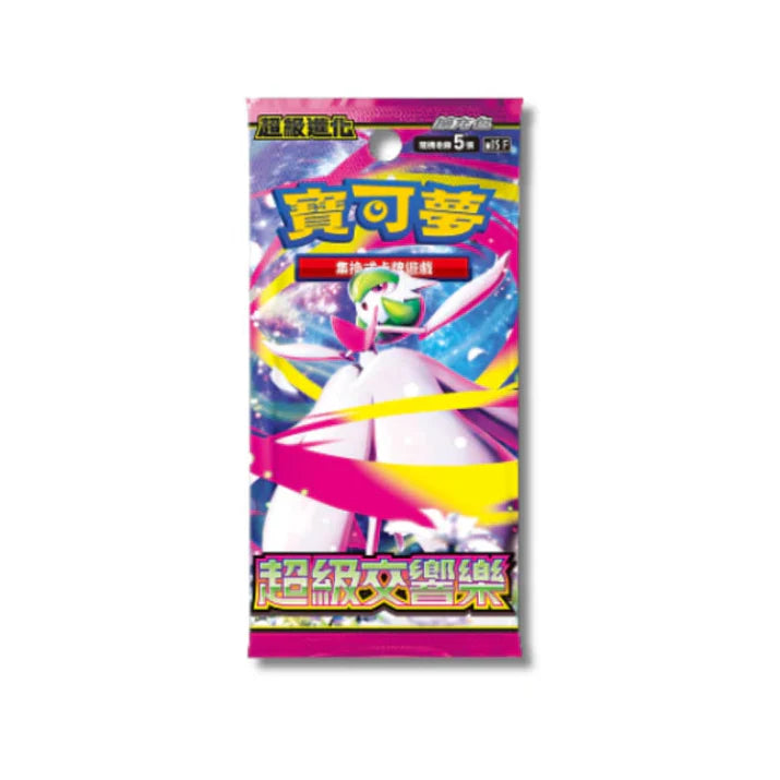 Pokemon Megabrave Booster (Japanese)