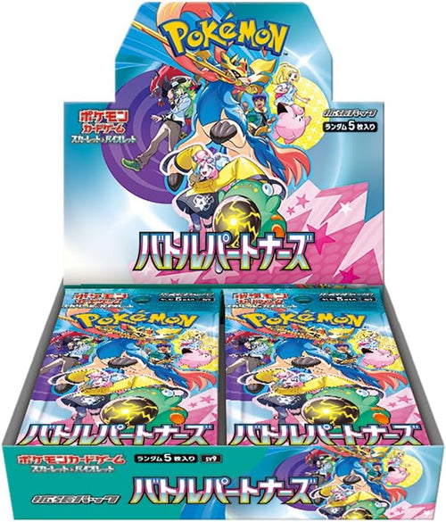 Scarlet & Violet Expansion Pack, Battle Partners Box