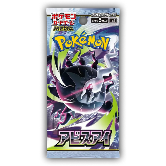Pokémon Abyss Eye Booster (Japanese)