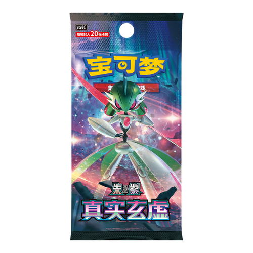 Pokémon Paradox Veil Booster (Chinese)