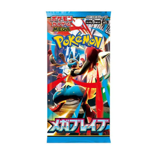 Pokémon Megabrave Booster (Japanese)