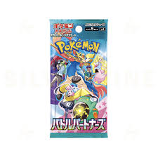 Pokémon Card Game Scarlet & Violet Expansion Pack - Battle Partners