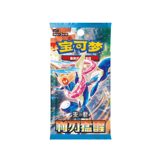 Pokémon Blade Awakening Booster (Chinese)