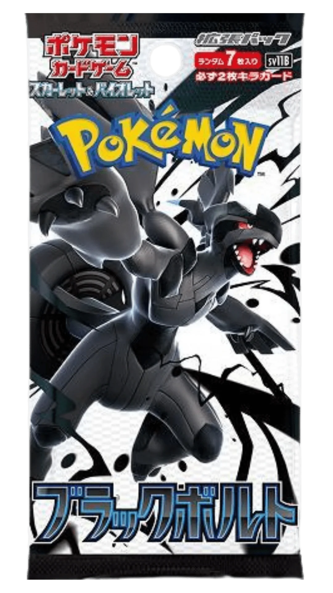Pokemon White Flare Booster Pack