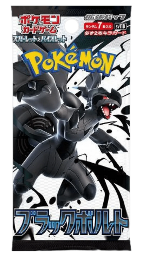 Pokemon Black Bolt Booster Pack