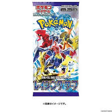 Pokémon Card Game Scarlet & Violet Expansion Pack - Raging Surf