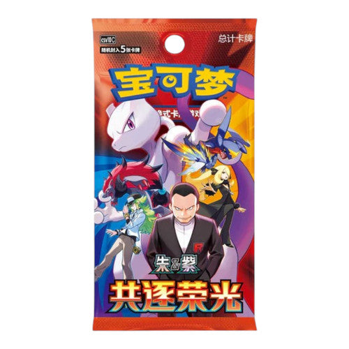 Pokemon Pursue Glory Together Simplified Chinese Booster Pack (5 Cards)